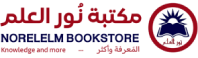 مكتبة نور العلم