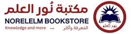 مكتبة نور العلم