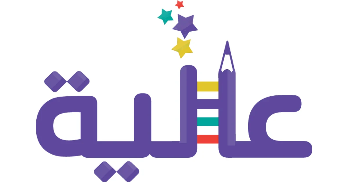 دار عالية