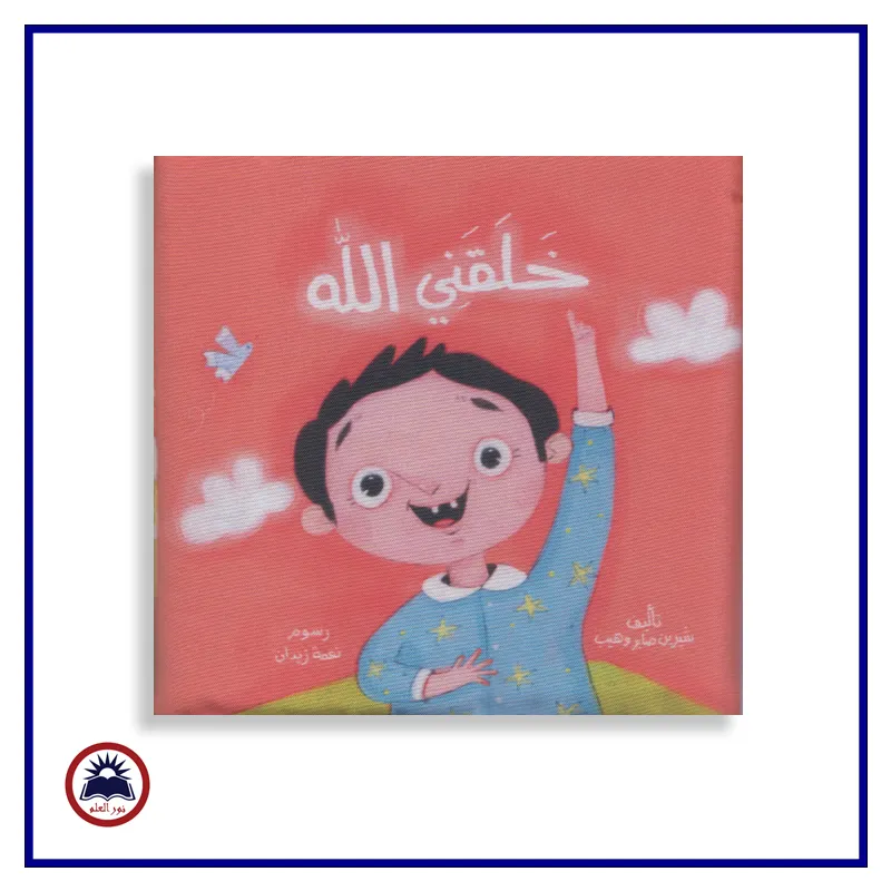 منتج