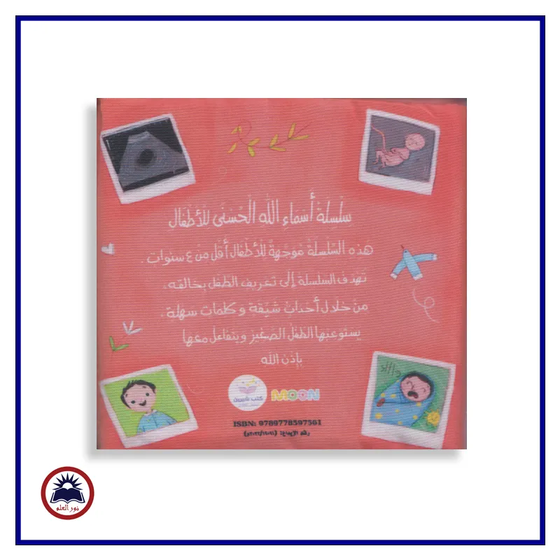 منتج