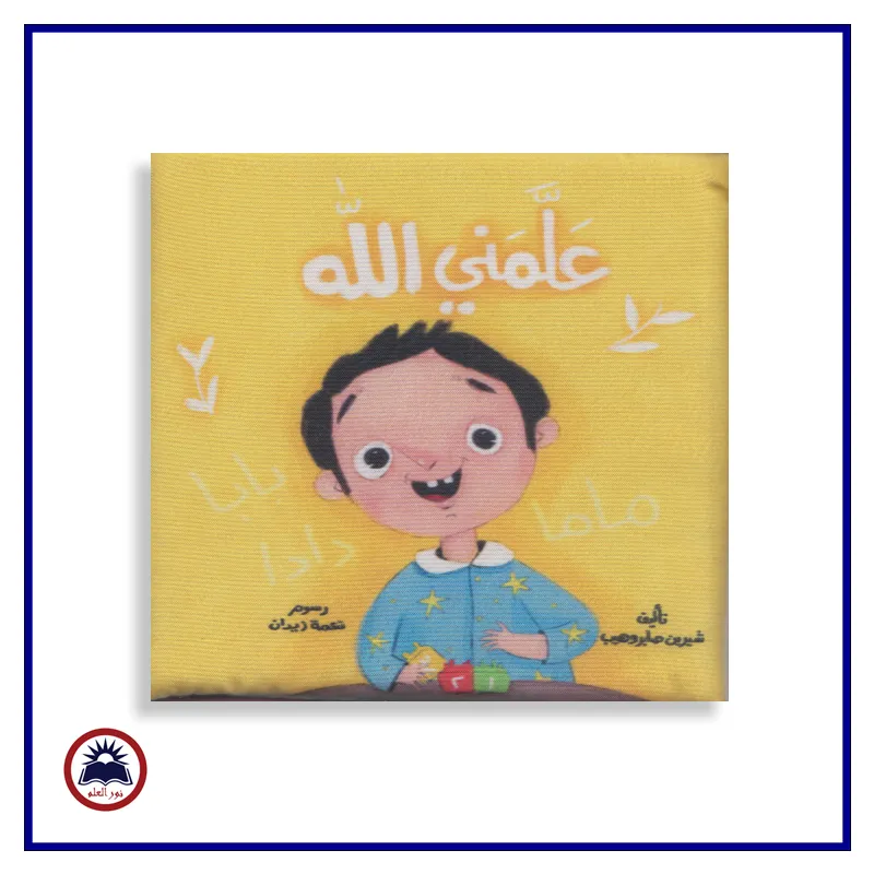 منتج