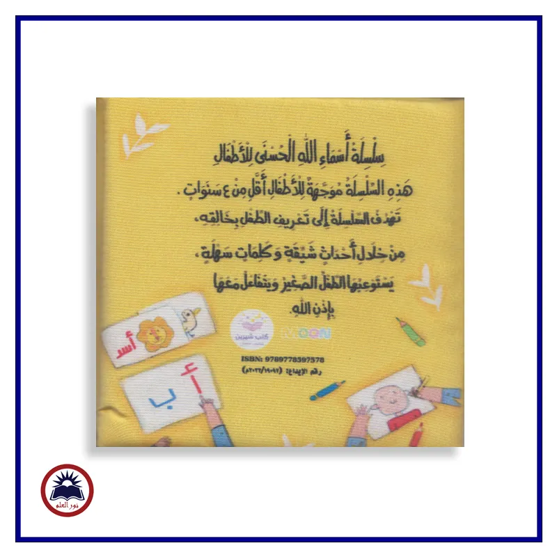 منتج