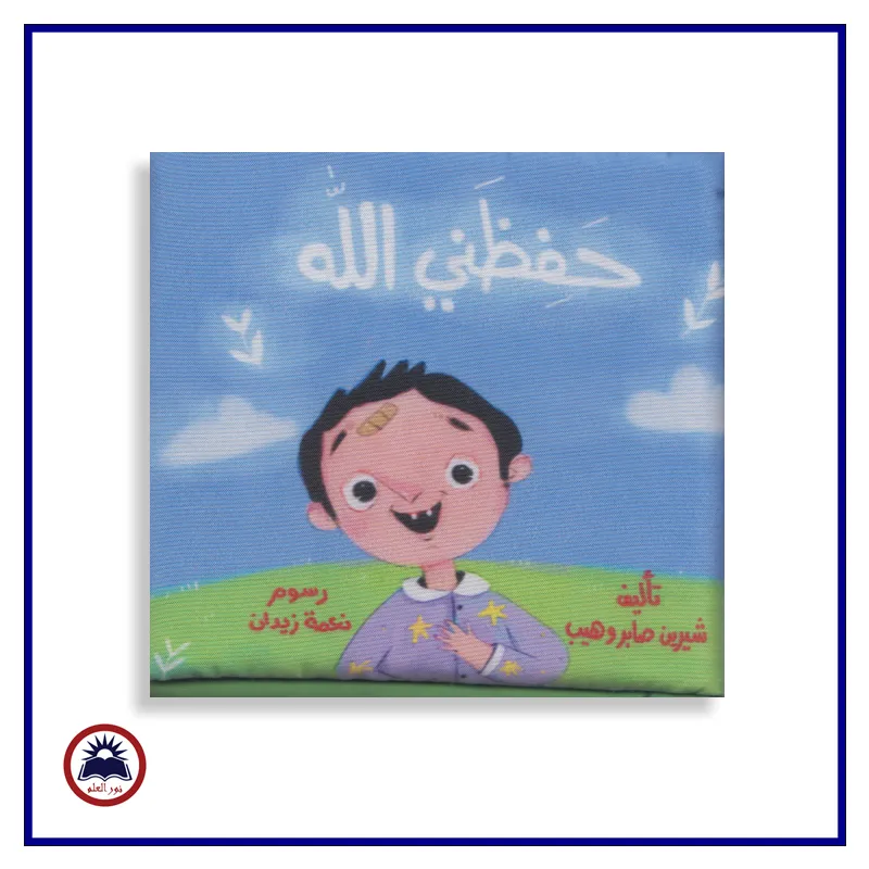 منتج