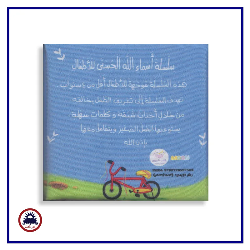 منتج