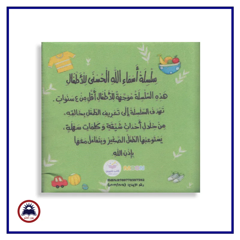 منتج