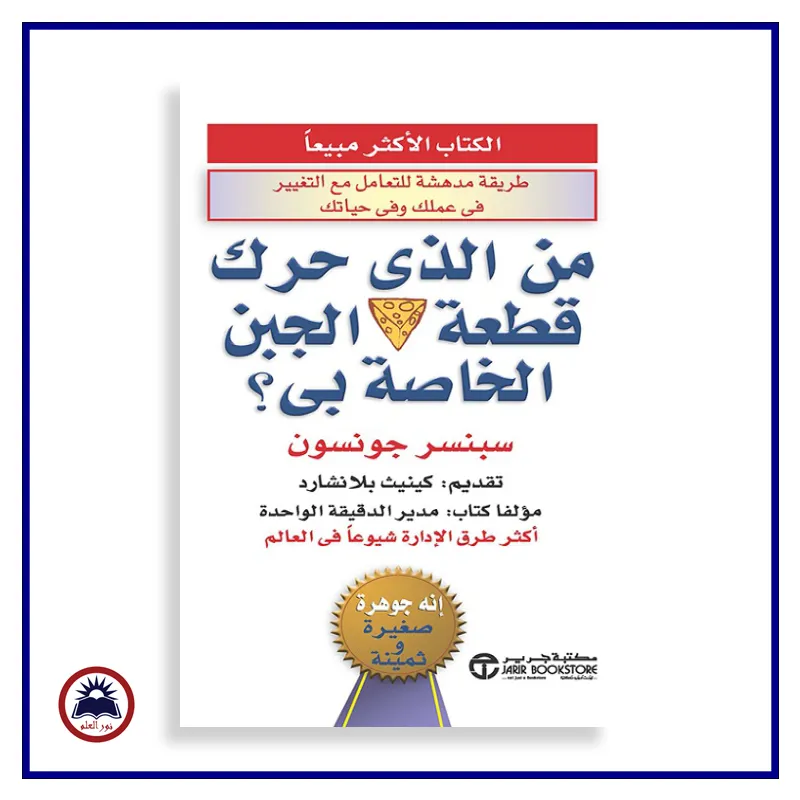 منتج
