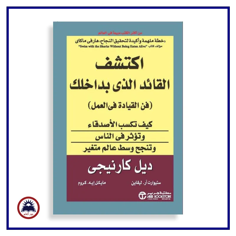 منتج