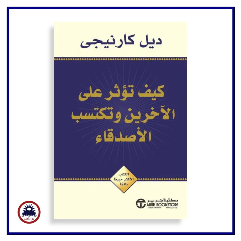 منتج