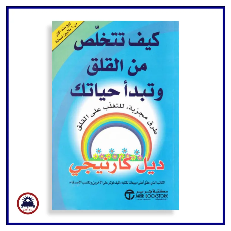 منتج