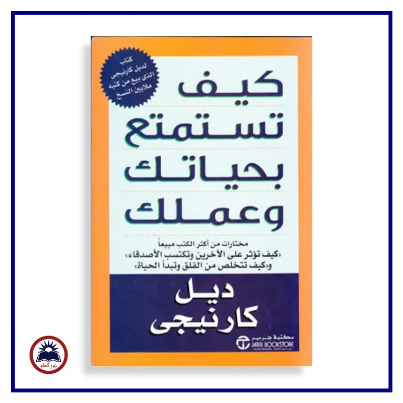 منتج