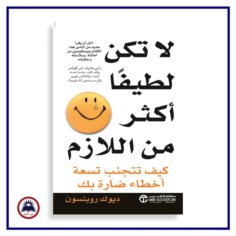 منتج