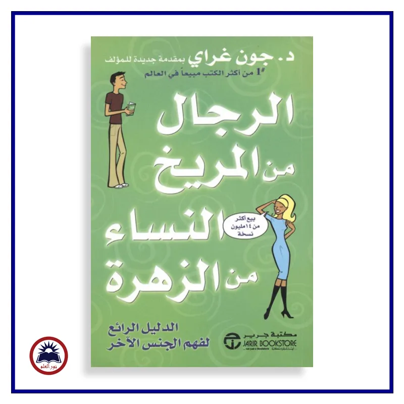 منتج