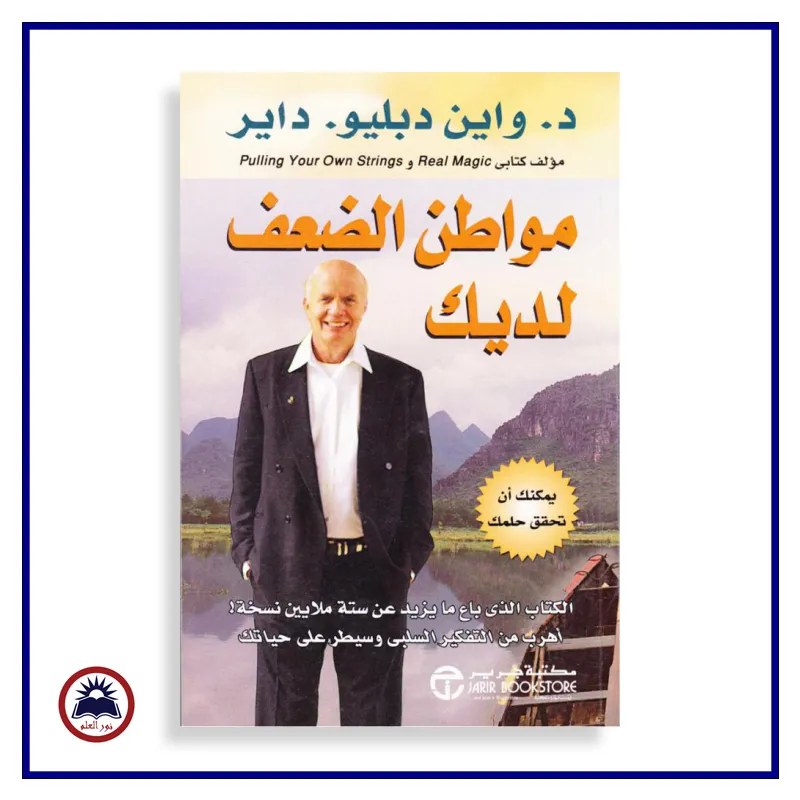منتج