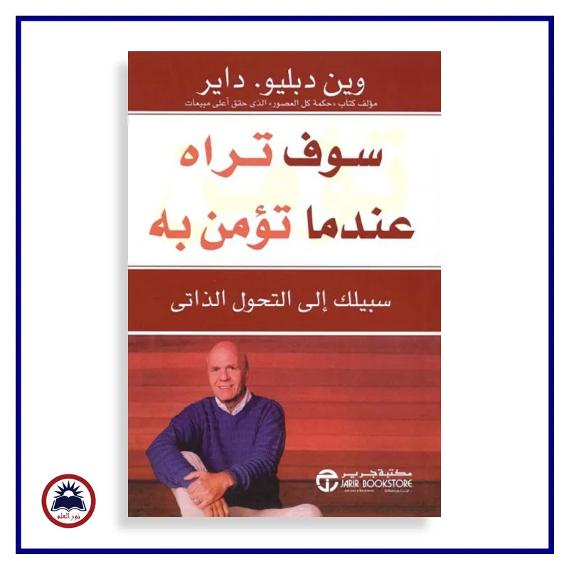 منتج