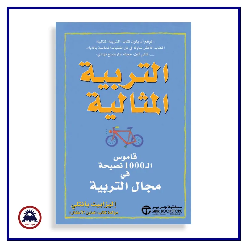 منتج