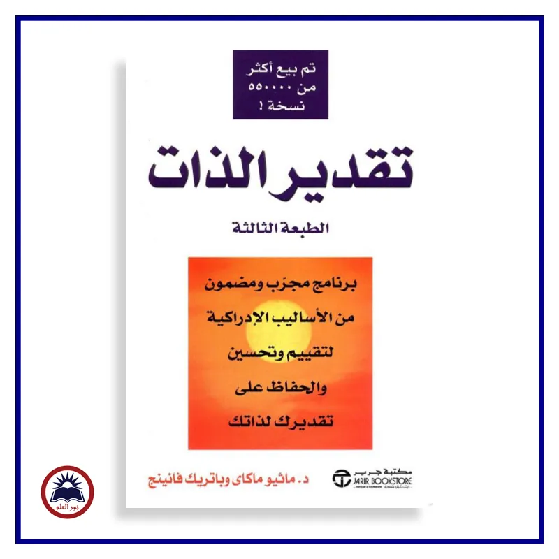 منتج