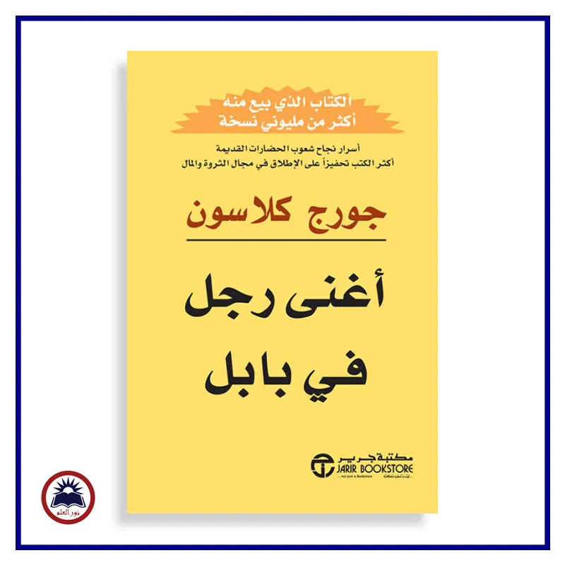 منتج