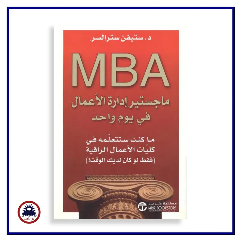 منتج