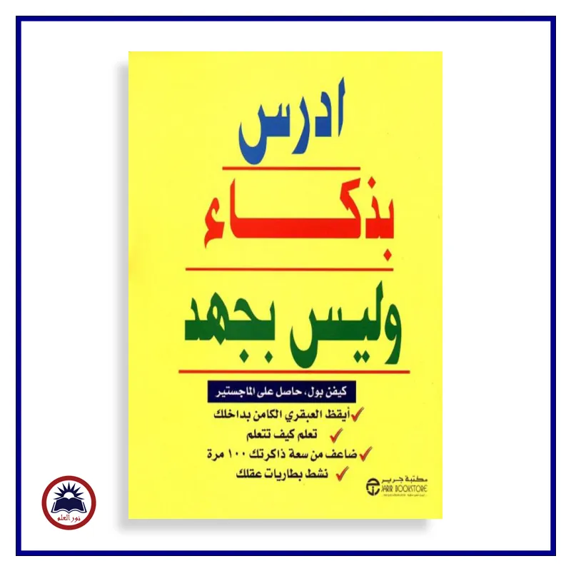 منتج