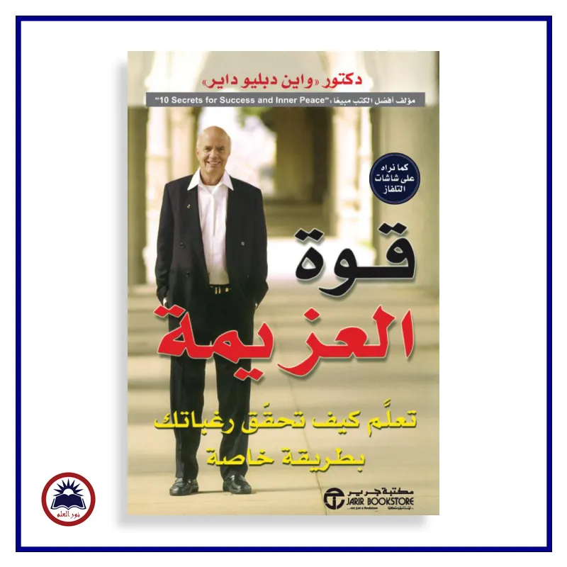 منتج