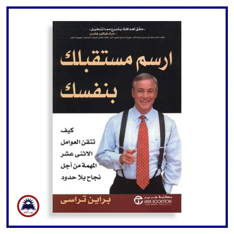 منتج