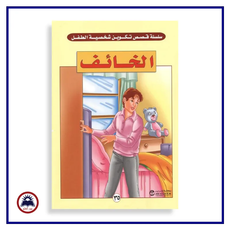 منتج