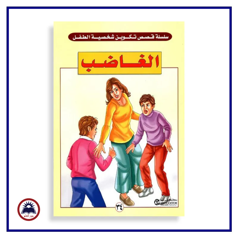 منتج