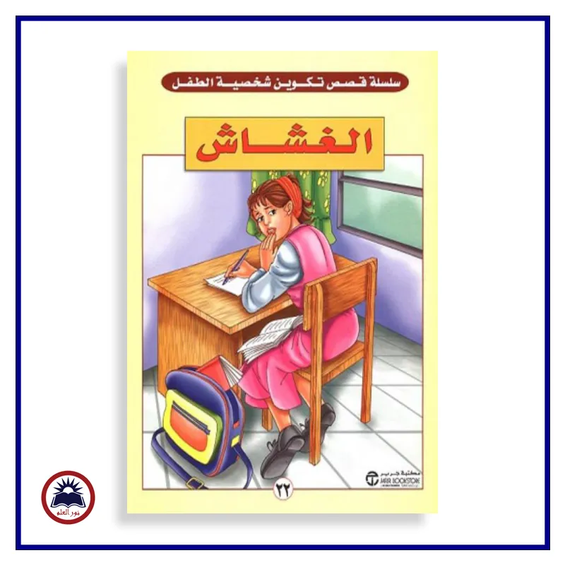 منتج