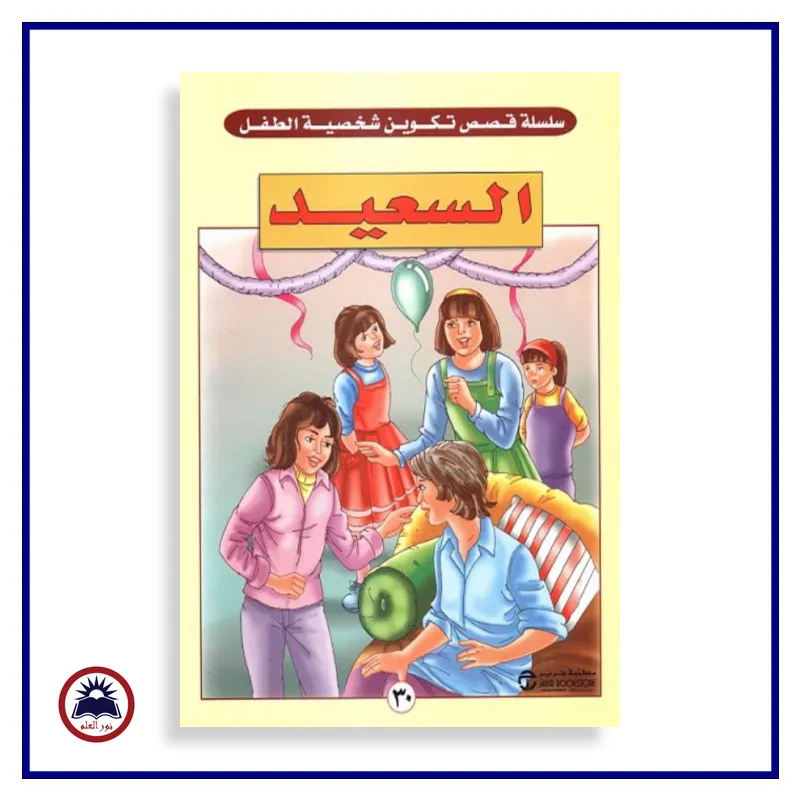 منتج
