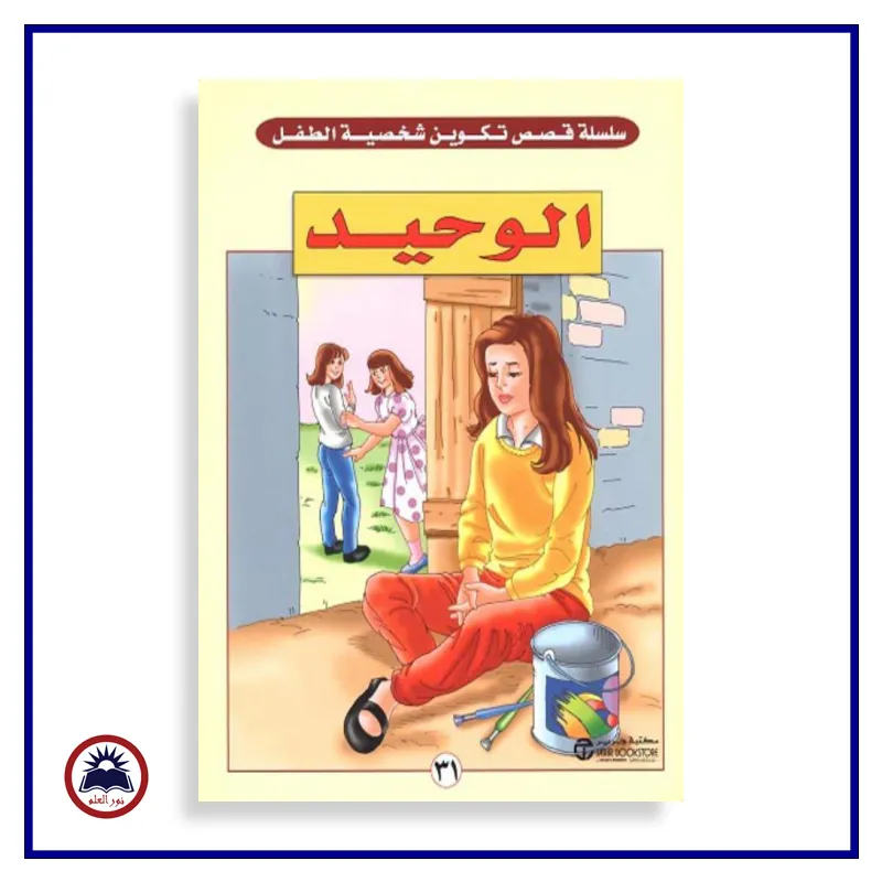 منتج