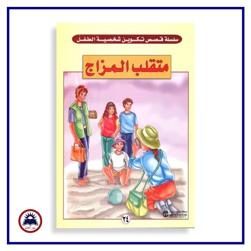 منتج