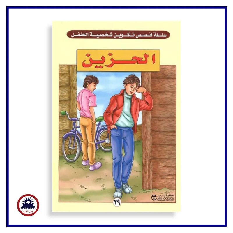 منتج