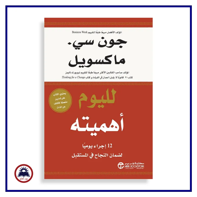 منتج