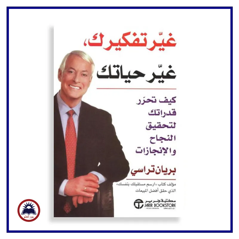 منتج