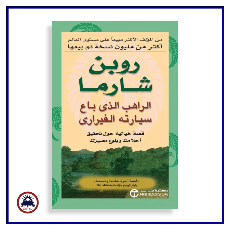 منتج