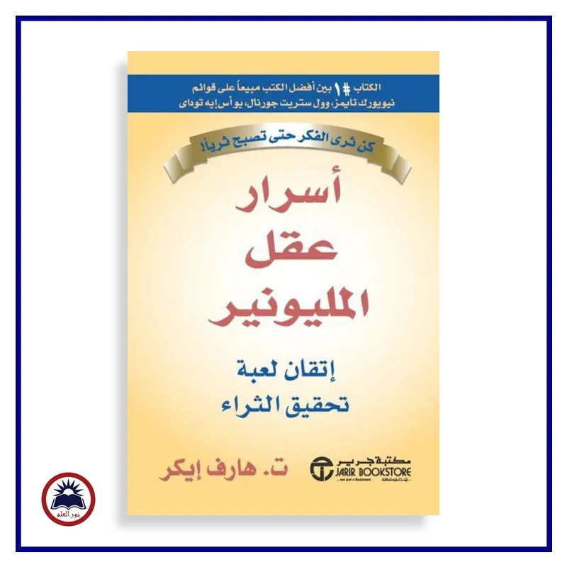 منتج