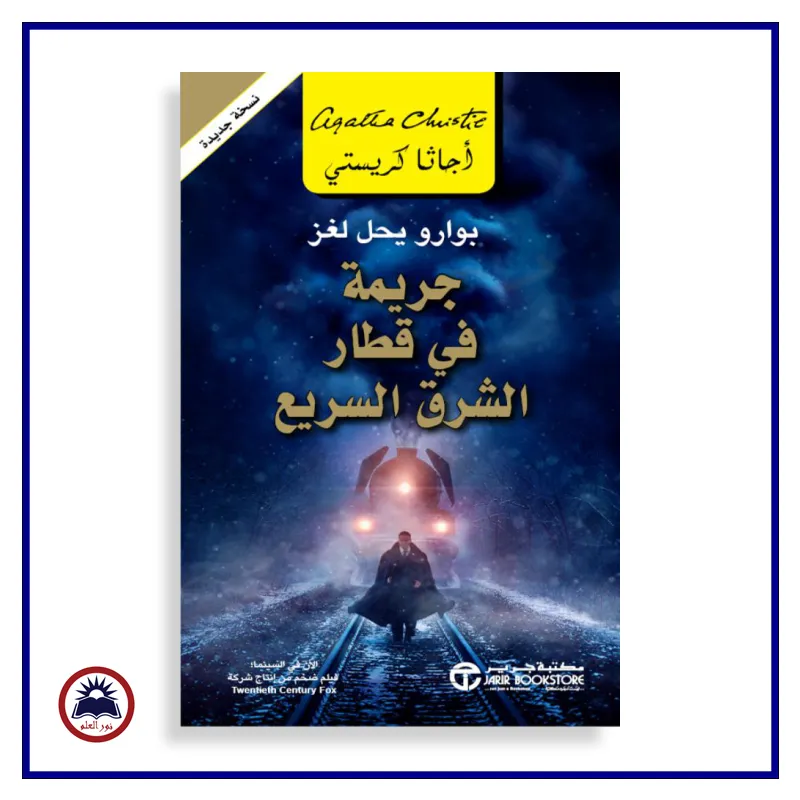 منتج