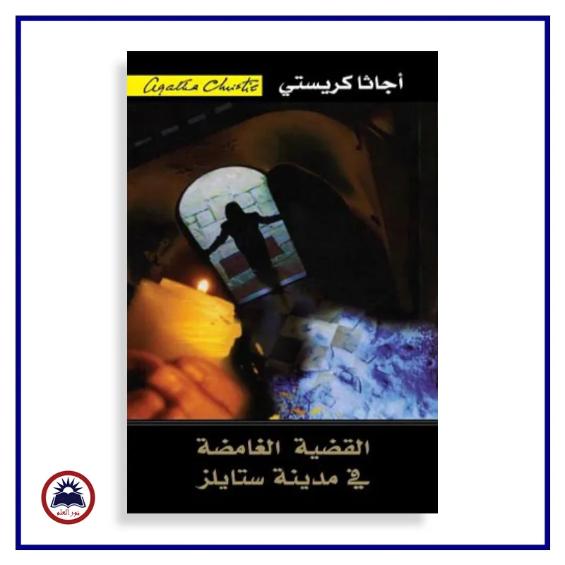 منتج
