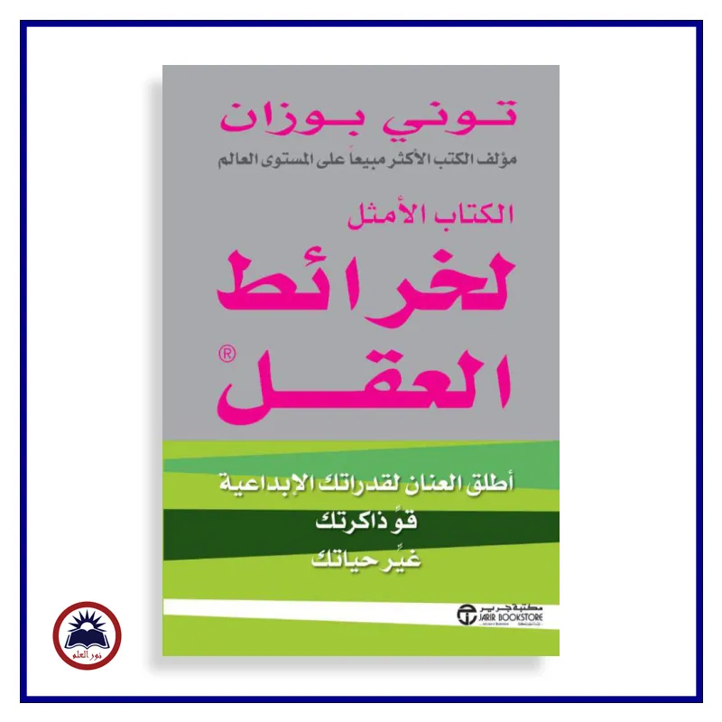 منتج
