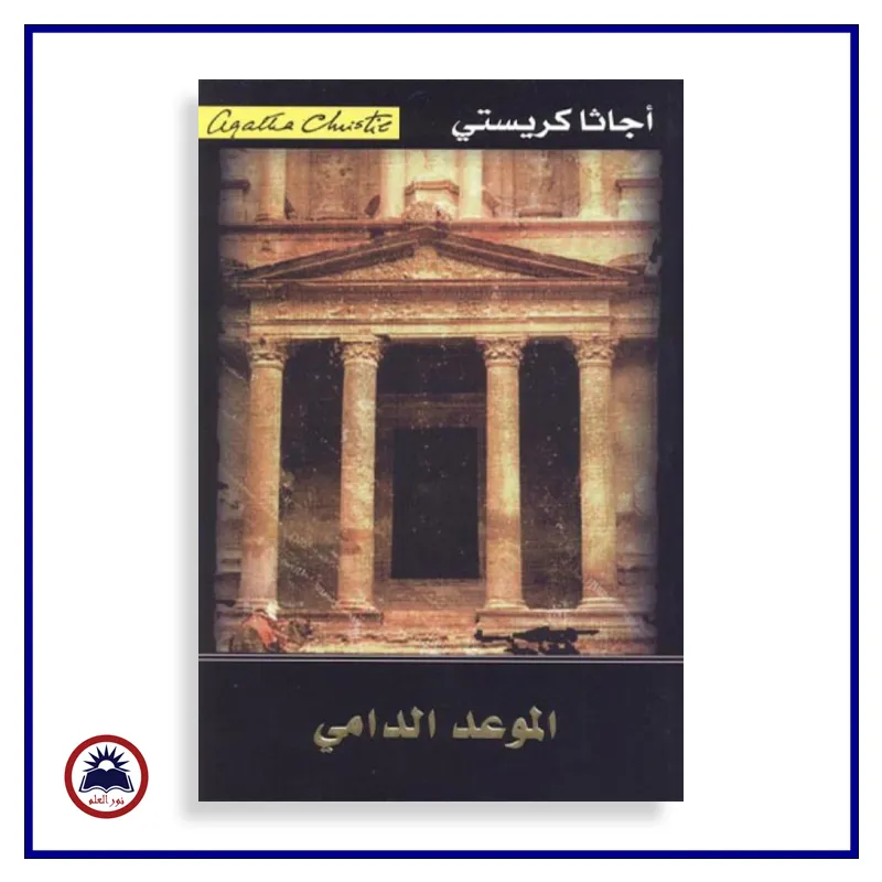 منتج