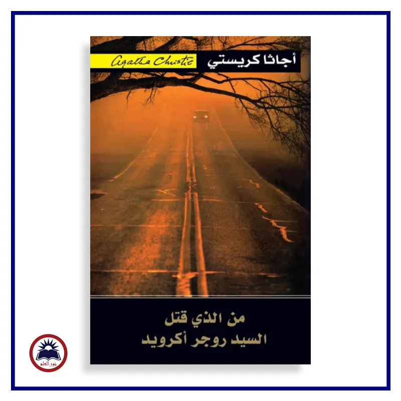 منتج