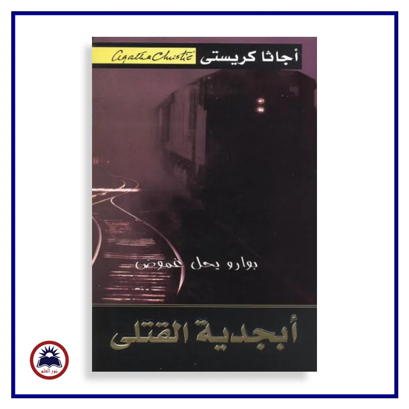 منتج