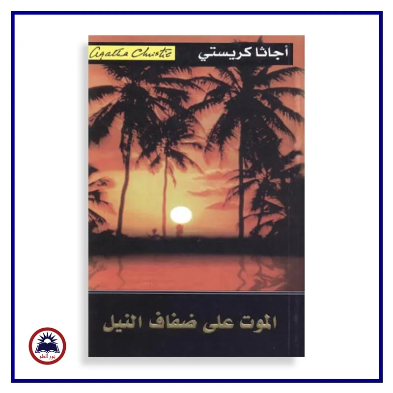 منتج