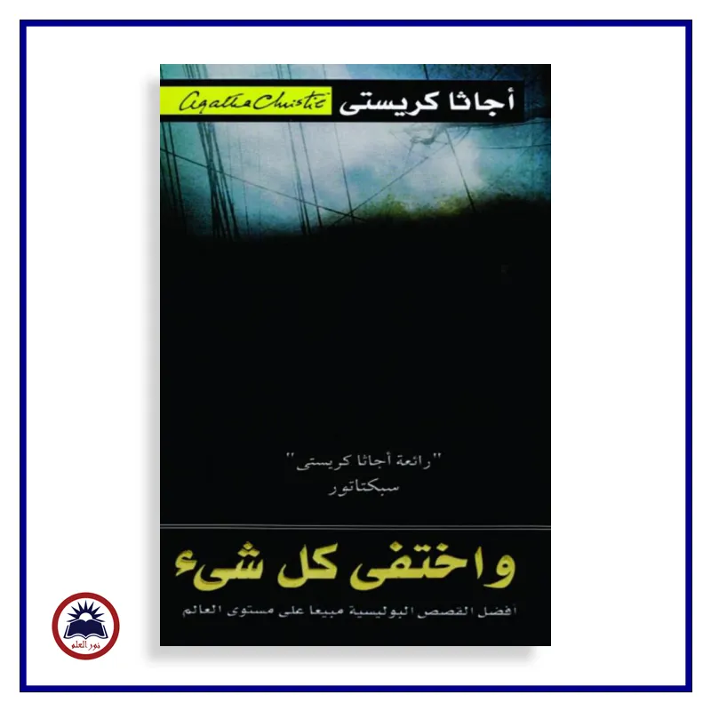 منتج