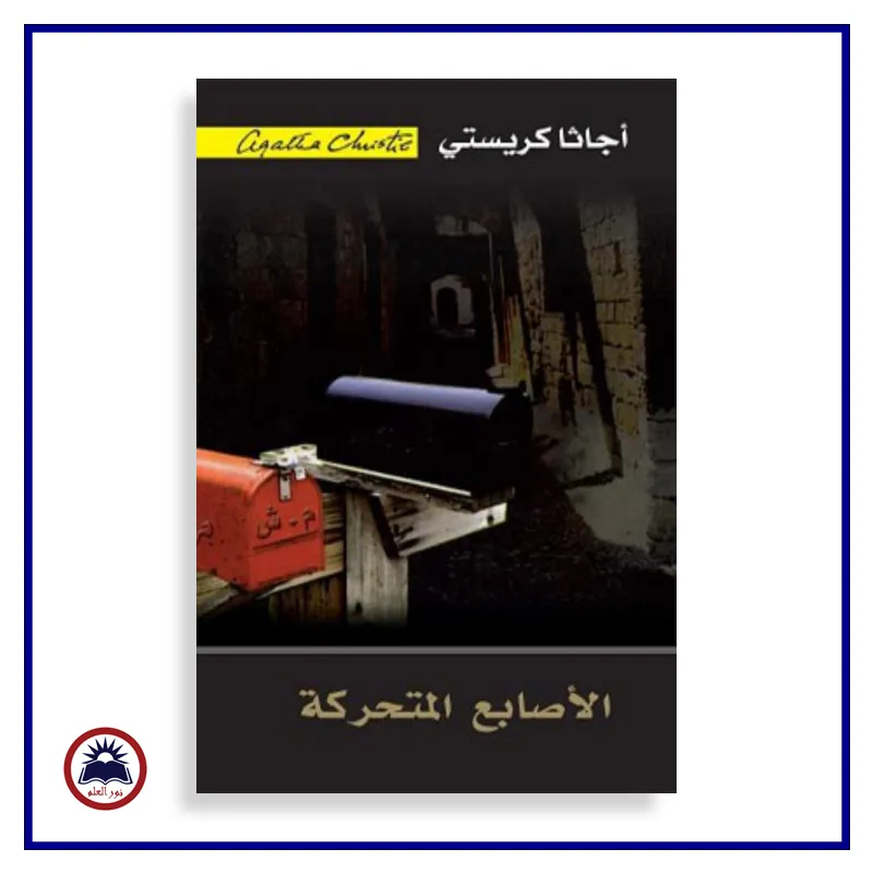 منتج
