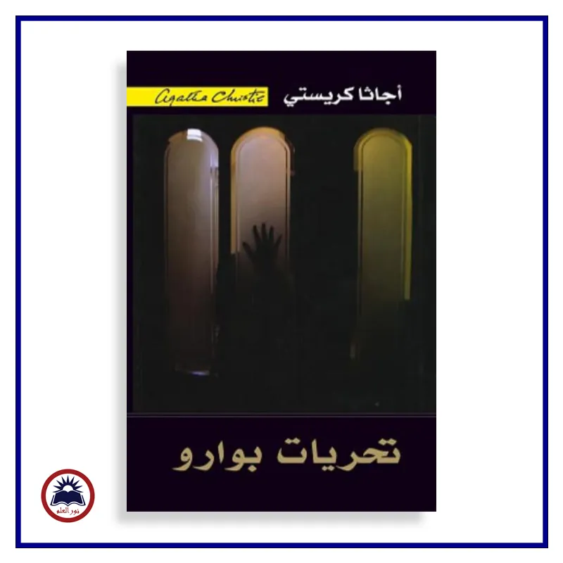 منتج
