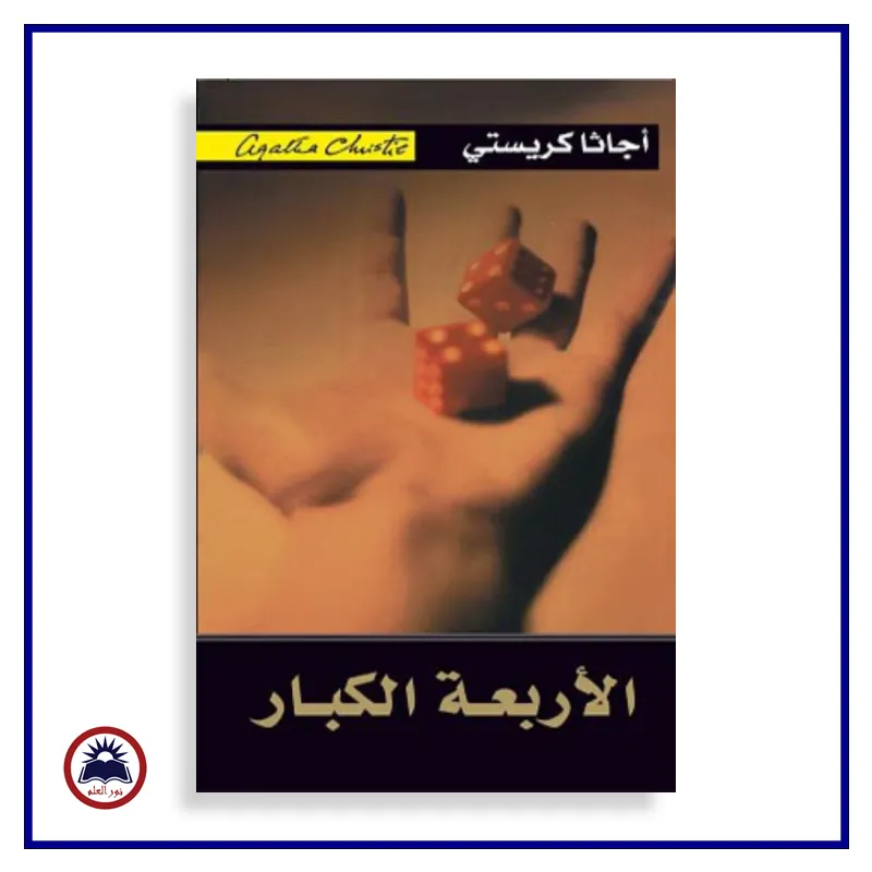 منتج