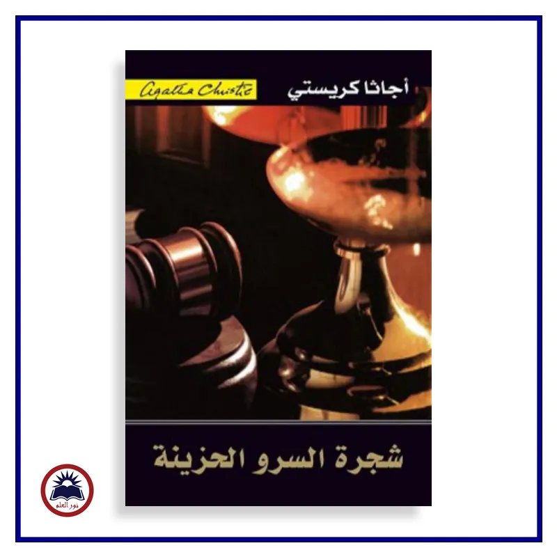منتج