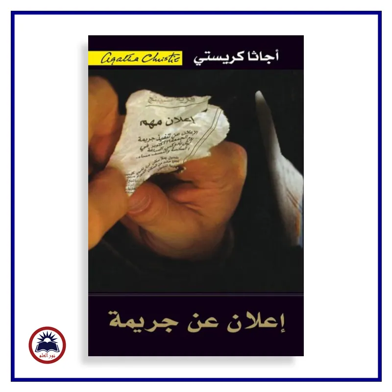 منتج